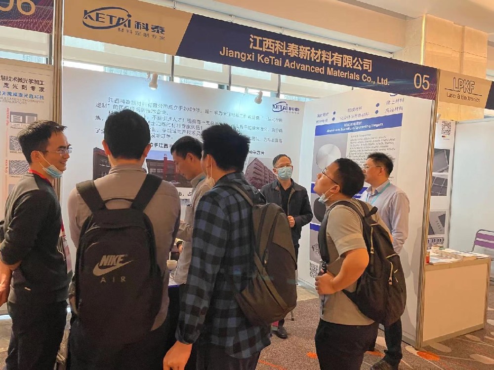 科泰参加2020(十二届)传感器与MEMS产业化技术国际研讨会(暨成果展)
