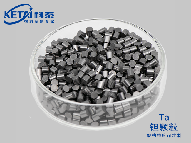 Tantalum particles（Ta）