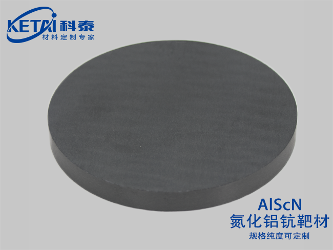 Aluminum scandium nitride sputtering targets（AlScN）