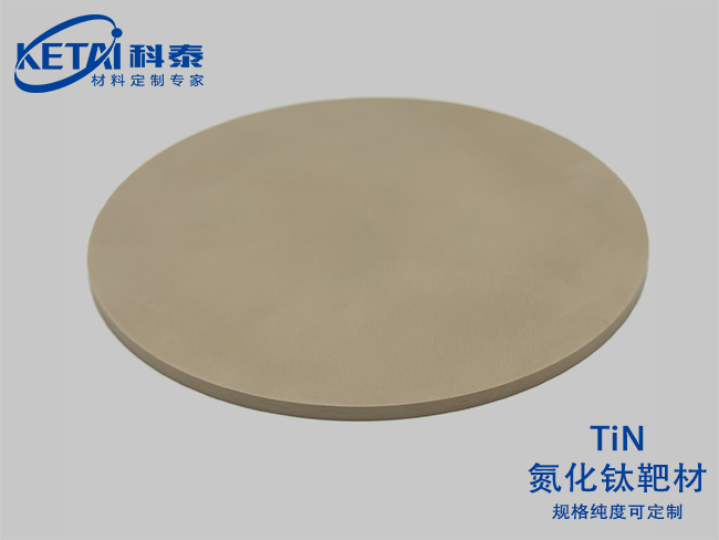 Titanium nitride sputtering targets(TiN)