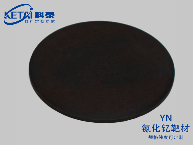 Yttrium nitride sputtering targets(YN)