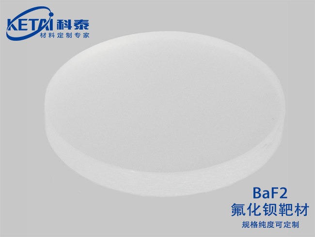 Barium fluoride sputtering targets(BaF2)