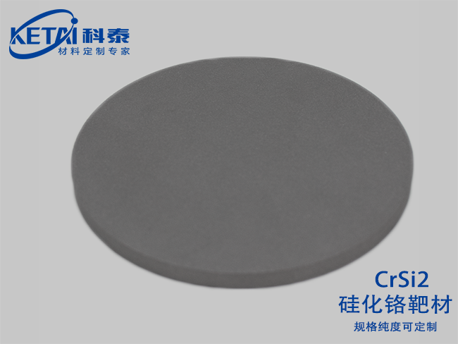 Chromium disilicide sputtering targets(CrSi2)