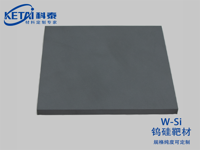 Tungsten silicon sputtering targets(W-Si)