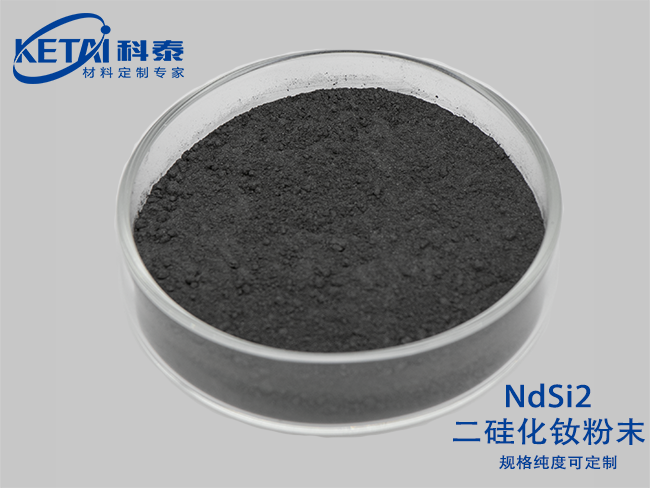 Neodymium disilicide powder(NdSi2)