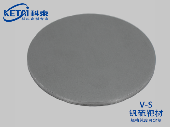 Vanadium sulfur  sputtering targets(V-S)