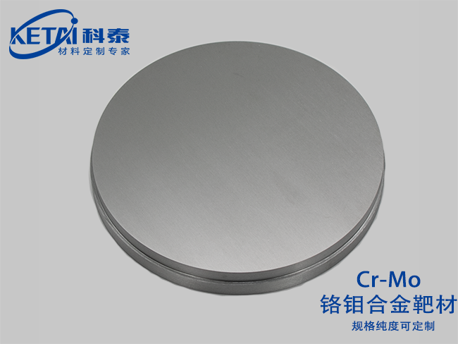 Chromium molybdenum alloy sputtering targets（Cr-Mo）
