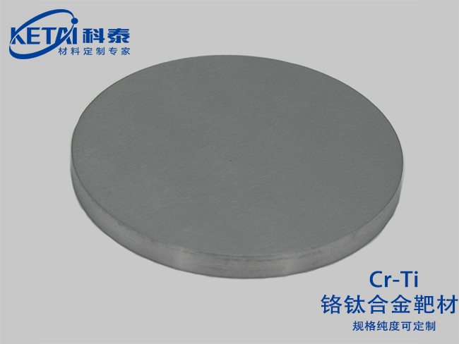 Chromium titanium alloy sputtering targets(Cr-Ti)