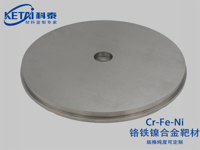 Chromium iron nickel alloy sputtering targets(Cr-Fe-Ni)
