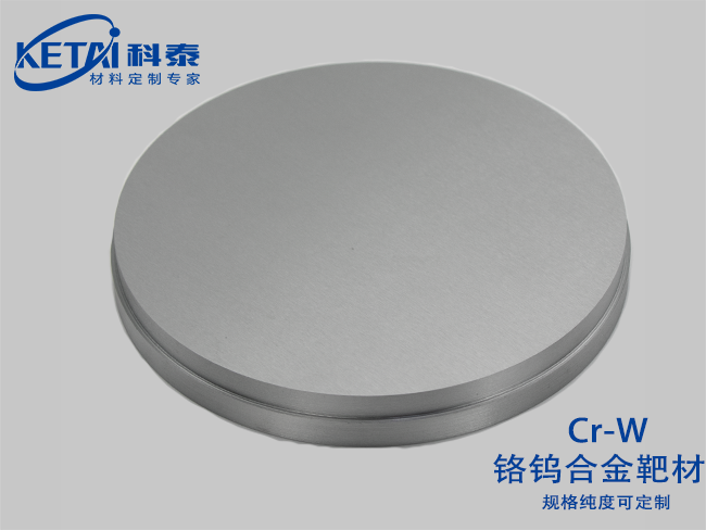 Chromium tungsten alloy sputtering targets(Cr-W)