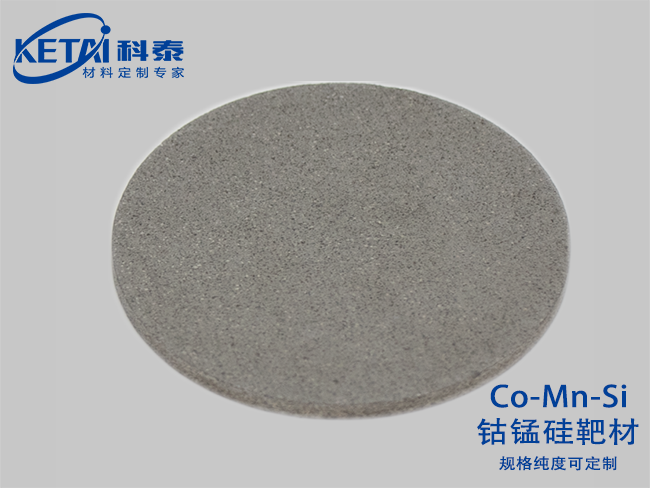 Cobalt manganese silicon sputtering targets(Co-Mn-Si)