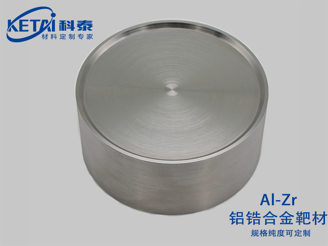 Aluminum zirconium alloy sputtering targets （Al-Zr）