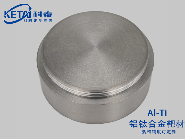 Aluminum titanium alloy sputtering targets(Al-Ti)