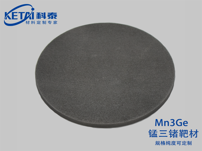 Manganese germanium alloy sputtering targets（Mn3Ge）