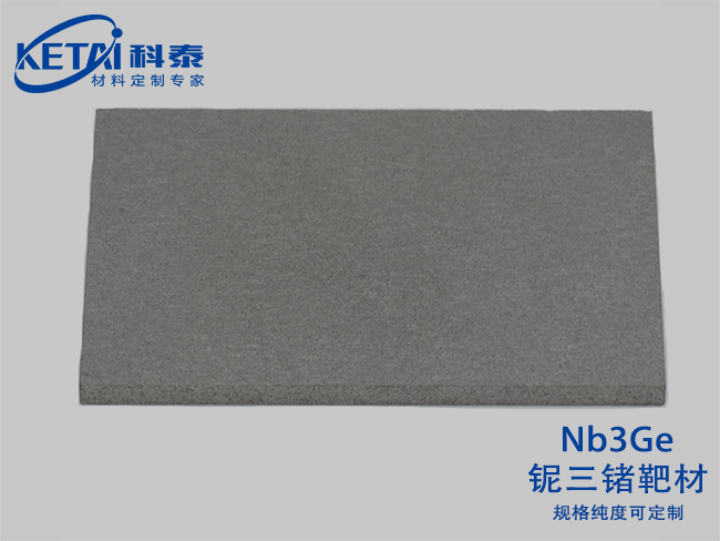 Niobium germanium alloy sputtering targets（Nb3Ge）