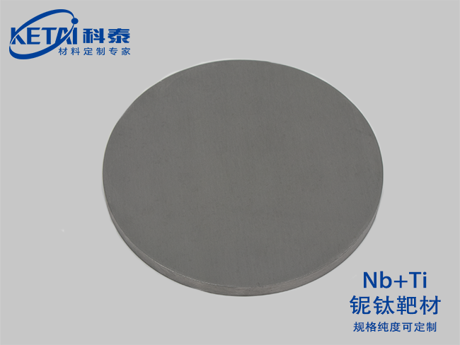 Niobium titanium alloy sputtering targets（Nb-Ti）