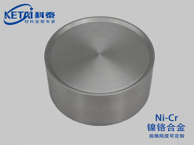 Nickel chromium alloy sputtering targets （Ni-Cr）