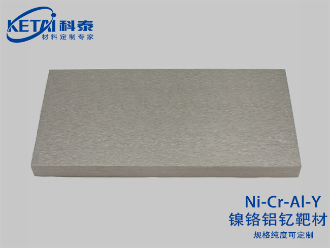Nichrome aluminum yttrium alloy sputtering targets(Ni-Cr-Al-Y)
