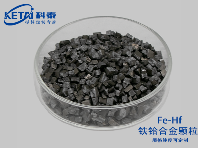 Iron hafnium alloy sputtering targets（Fe-Hf）