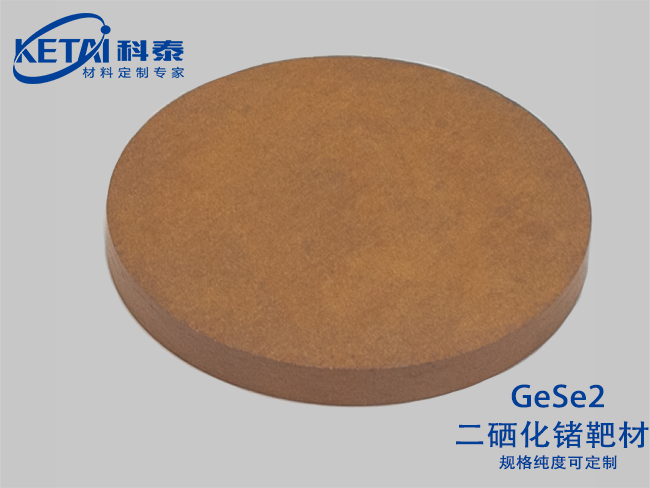 Germanium diselenide sputtering targets(GeSe2)