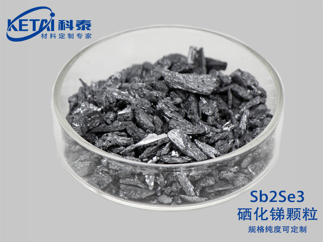Antimony selenide pellet(Sb2Se3)
