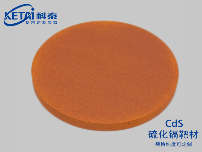 Cadmium sulfide sputtering targets(CdS)