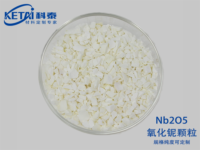 Niobium oxide pellet(Nb2O5)