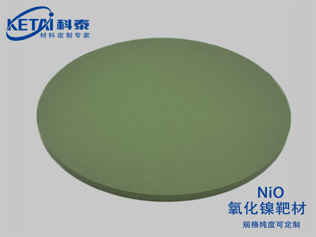 Nickel oxide sputtering targets（NiO）