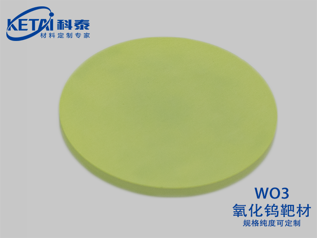Tungsten trioxide sputtering targets（WO3）