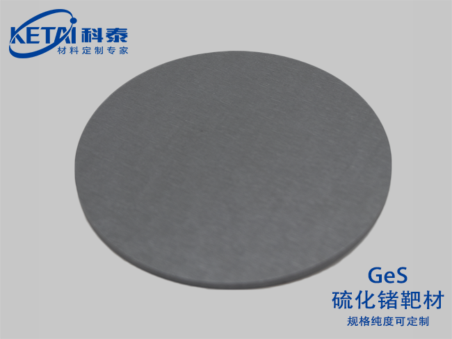 Germanium sulfide sputtering targets（GeS）