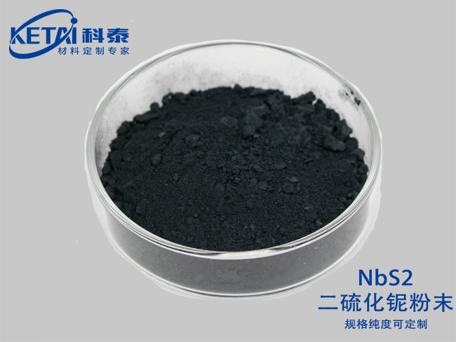 二硫化铌粉末（NbS2）