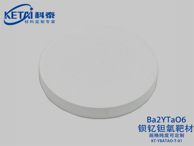 BYTO sputtering targets（Ba2YTaO6）