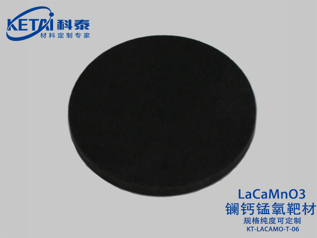 LCMO sputtering targets (LaCaMNO3)