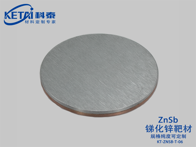 Zinc antimonide sputtering targets(ZnSb)