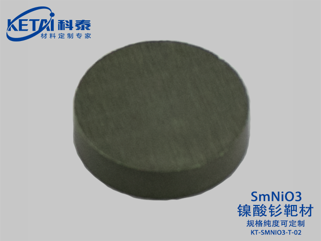 Samarium nickel sputtering targets（SmNiO3）