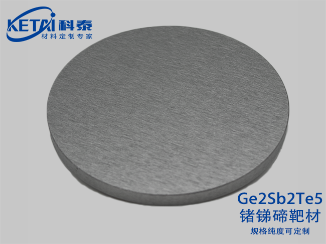 Germanium antimony tellurium sputtering targets (Ge2Sb2Te5)