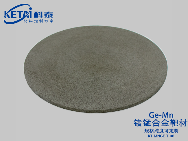 Germanium manganese alloy sputtering targets(GeMn)