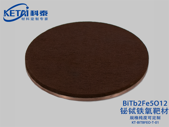 Bismuth terbium ferrite sputtering targets（BiTb2Fe5O12）