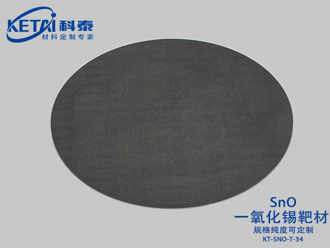 Tin monoxide  sputtering targets(SnO)