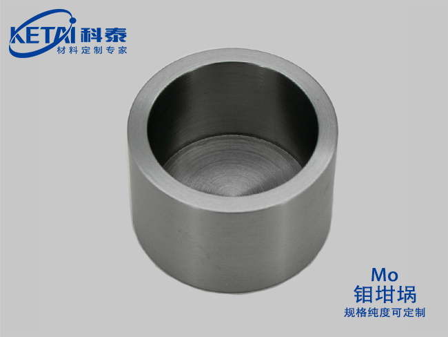 Molybdenum crucible(Mo)