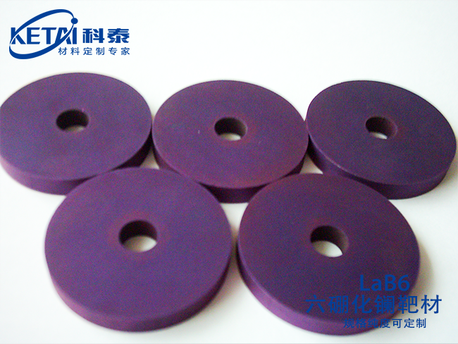 六硼化镧（LaB6) 靶材